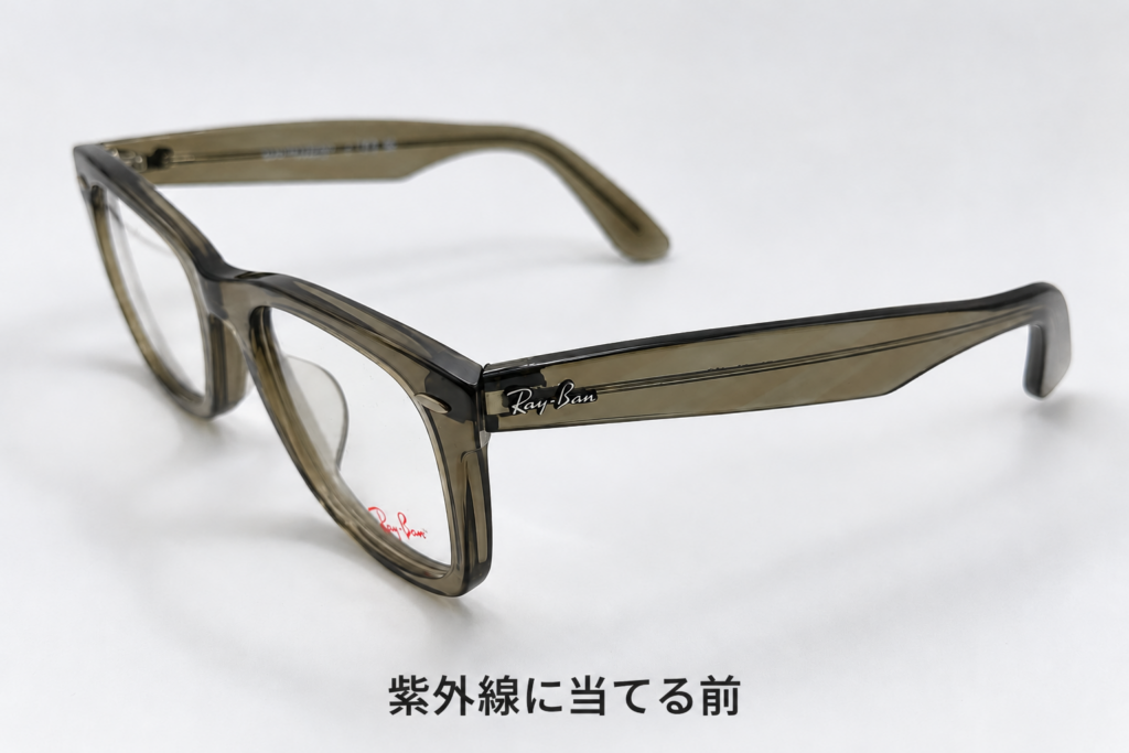 紫外線に当てる前のレイバン5121F 8381。透け感のあるフレーム