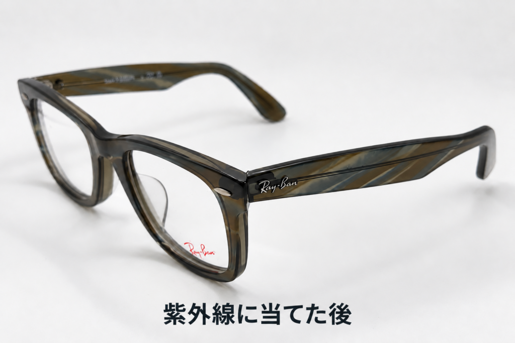 紫外線に当てた後のレイバン5121F 8381。つるに縞模様が現れた状態